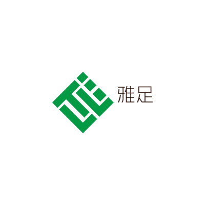 雅足LOGO模板