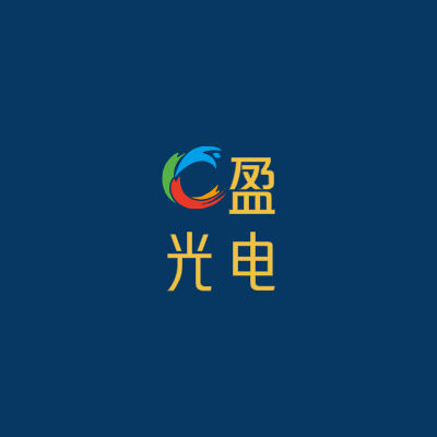 盈
光电LOGO模板