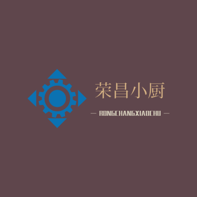 荣昌小厨LOGO模板