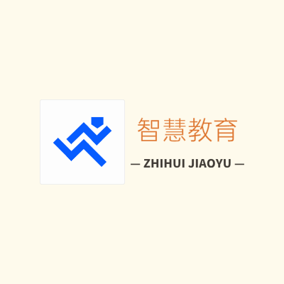 智慧教育LOGO模板