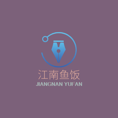 江南鱼饭LOGO模板