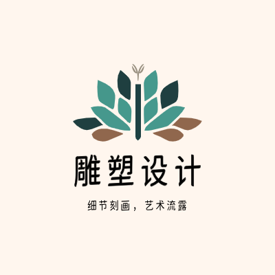 雕塑设计LOGO模板