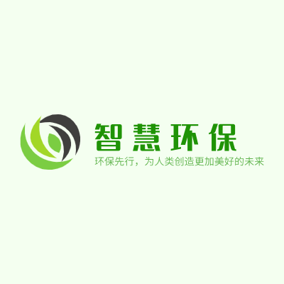 智慧环保LOGO模板