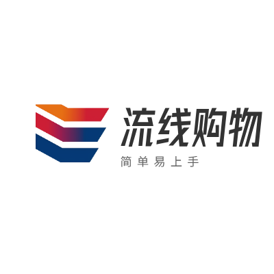流线购物LOGO模板