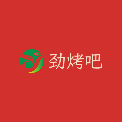 劲烤吧LOGO模板