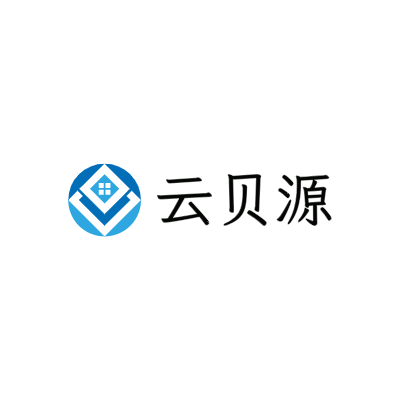 云贝源LOGO模板