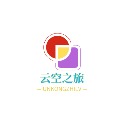 云空之旅LOGO模板