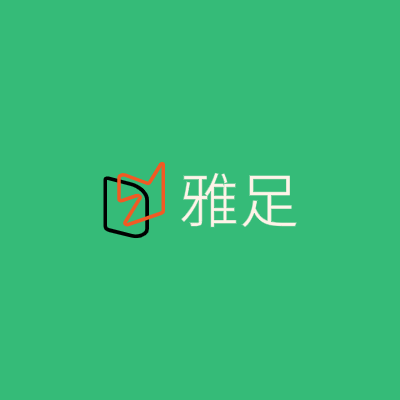 雅足LOGO模板