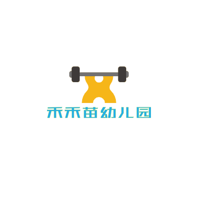 禾禾苗幼儿园LOGO模板
