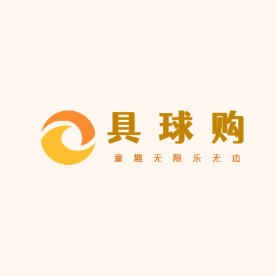 具球购LOGO模板