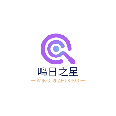 鸣日之星LOGO模板