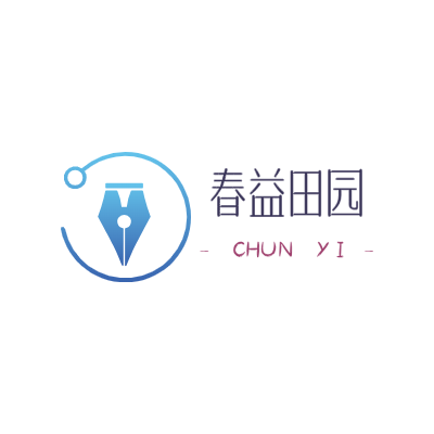 春益田园LOGO模板