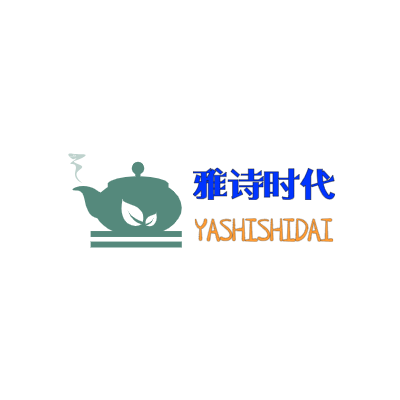 雅诗时代LOGO模板