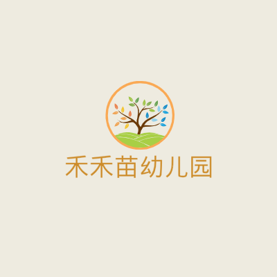 禾禾苗幼儿园LOGO模板