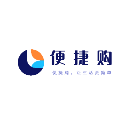 便捷购LOGO模板