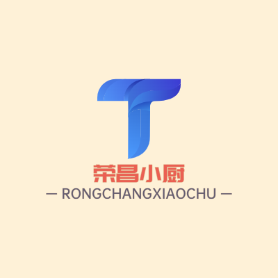 荣昌小厨LOGO模板
