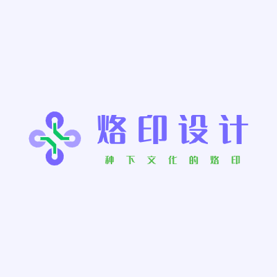 烙印设计LOGO模板