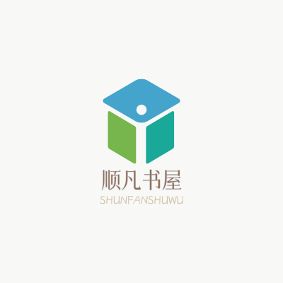 顺凡书屋LOGO模板