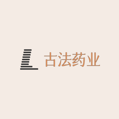 古法药业LOGO模板