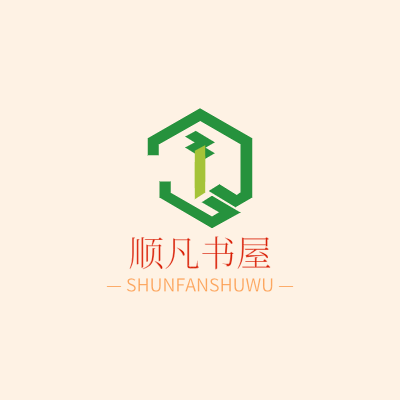 顺凡书屋LOGO模板