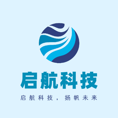 启航科技LOGO模板