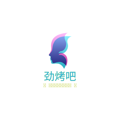 劲烤吧LOGO模板