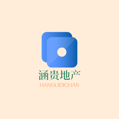 涵贵地产LOGO模板