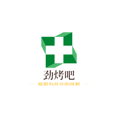 劲烤吧LOGO模板