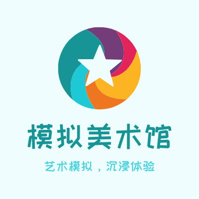 模拟美术馆LOGO模板
