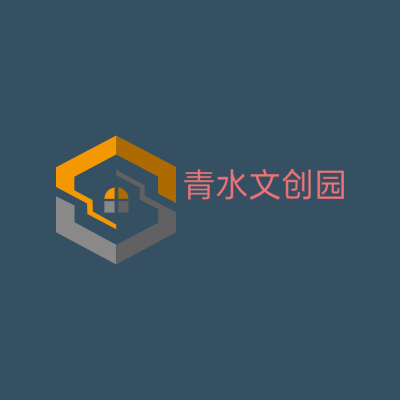 青水文创园LOGO模板