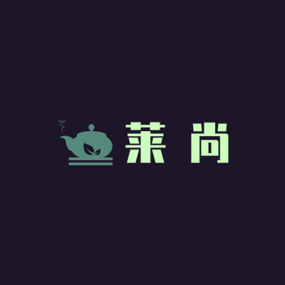 莱 尚LOGO模板