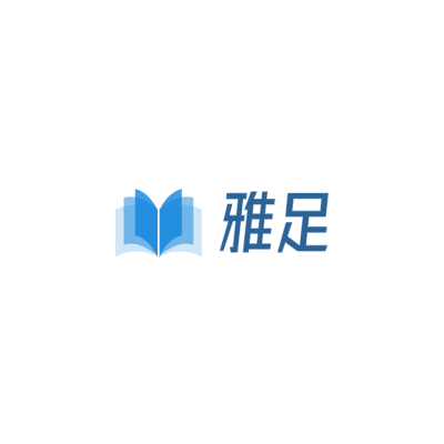 雅足LOGO模板