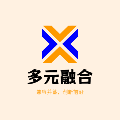 多元融合LOGO模板