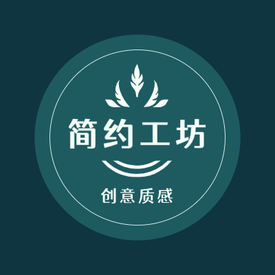 简约工坊LOGO模板