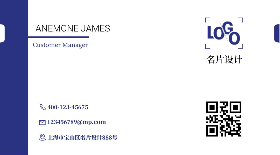 ANEMONE JAMES名片设计模板
