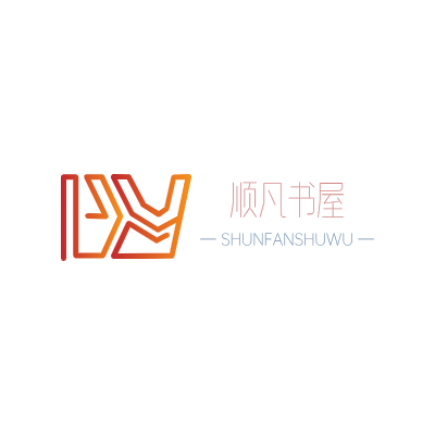 顺凡书屋LOGO模板