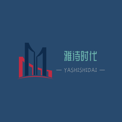 雅诗时代LOGO模板