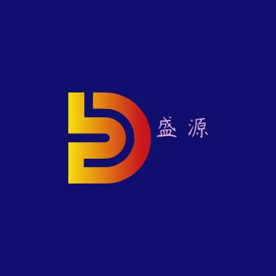盛 源LOGO模板