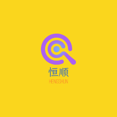 恒顺LOGO模板