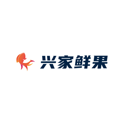 兴家鲜果LOGO模板