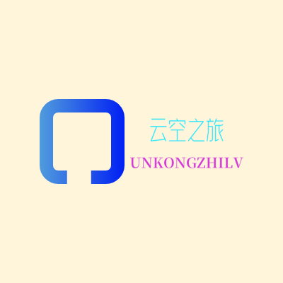 云空之旅LOGO模板
