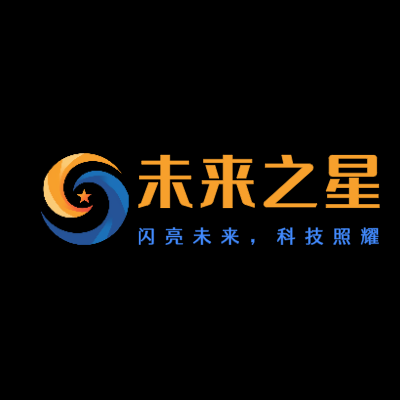 未来之星LOGO模板