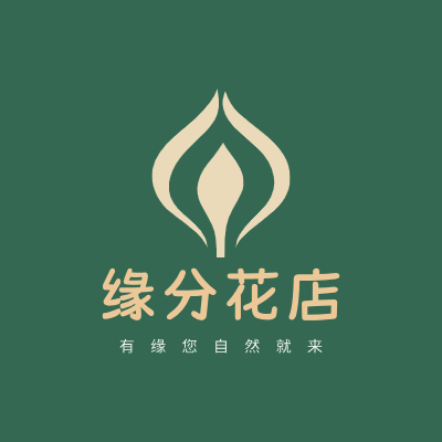 缘分花店LOGO模板