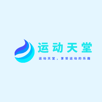 运动天堂LOGO模板
