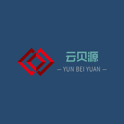 云贝源LOGO模板