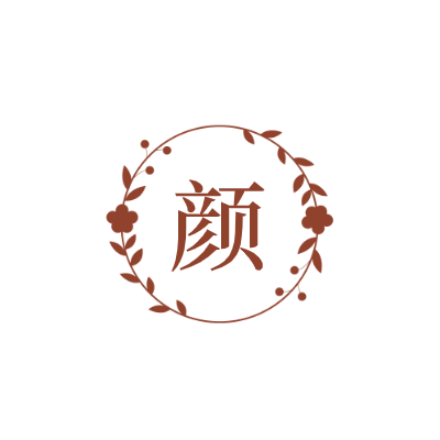 颜LOGO模板