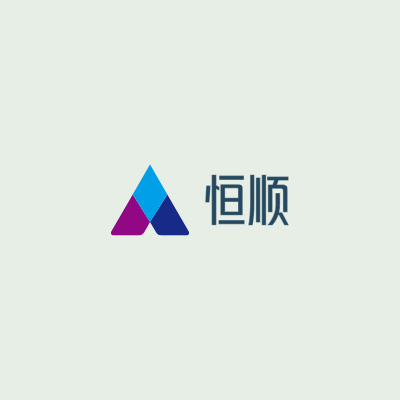 恒顺LOGO模板