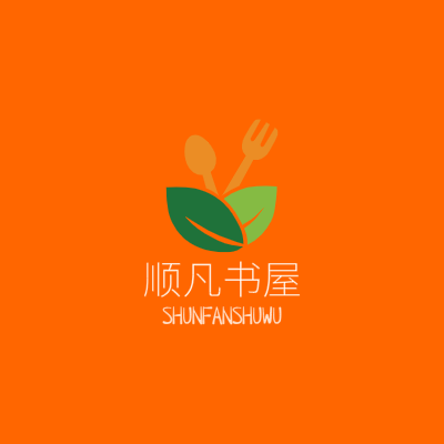 顺凡书屋LOGO模板