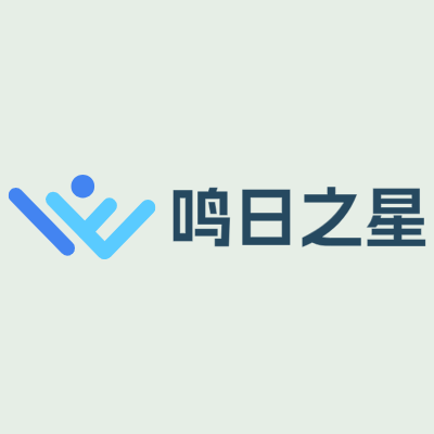 鸣日之星LOGO模板