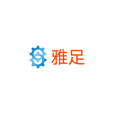 雅足LOGO模板